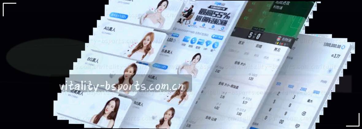 数据中心全景服务地图界面